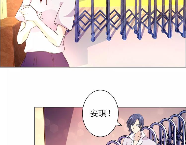 桃花契约漫画漫画,第48话 她在说谎1图