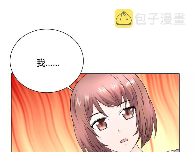 桃花契约漫画漫画,第51话 我永远不会后悔1图