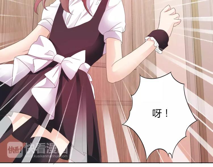 桃花契约漫画漫画,第38话 重见光明2图
