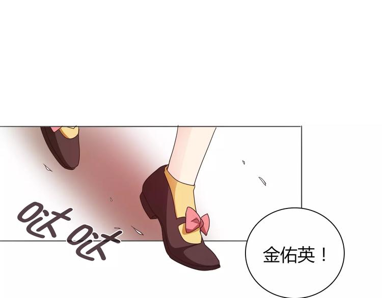 桃花契约漫画漫画,第37话 重逢1图
