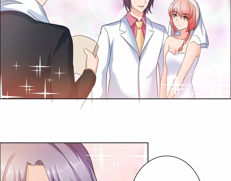 桃色旗袍漫画,完结篇 新婚1图