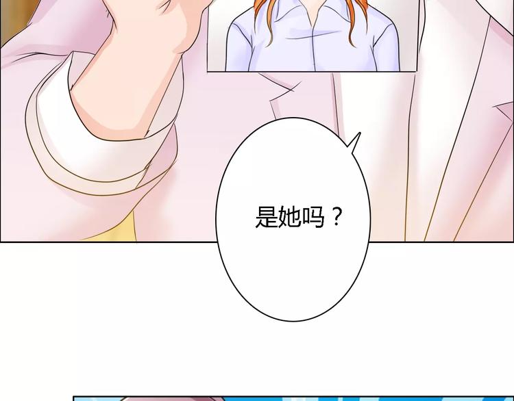 桃花契约漫画漫画,第57话 威胁1图