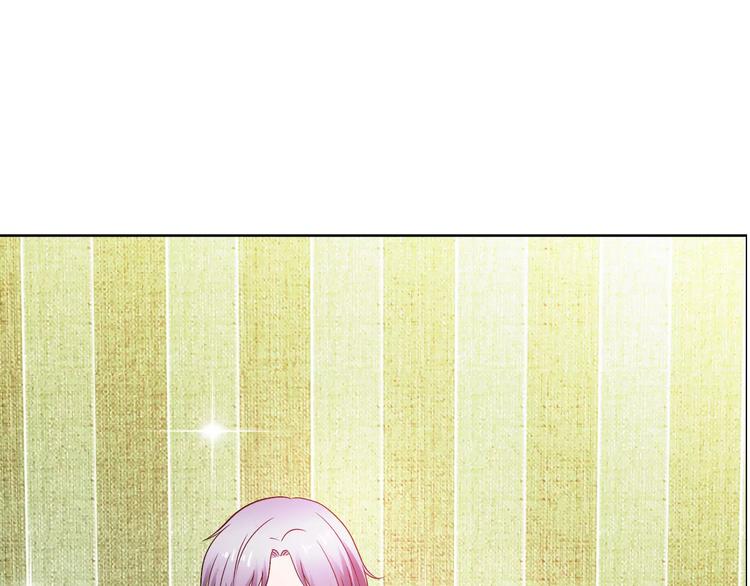 桃色蛋白质奶茶完整版漫画,完结篇 新婚1图