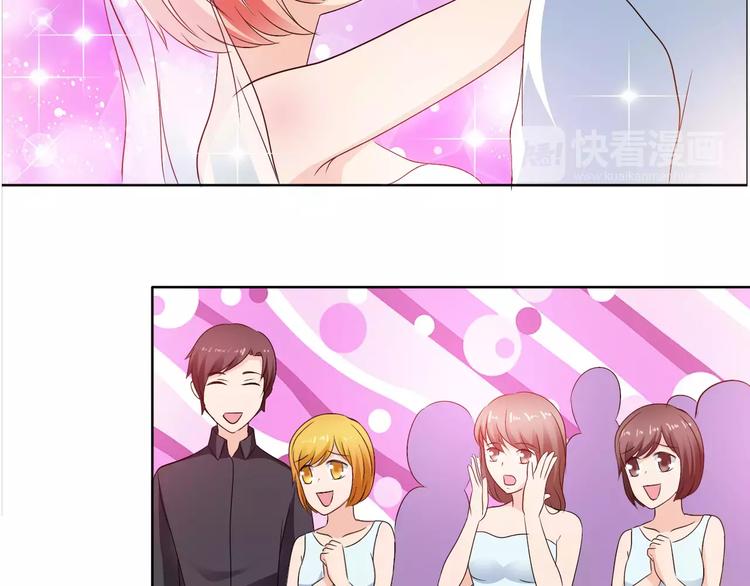 桃色蛋白质奶茶完整版漫画,完结篇 新婚1图