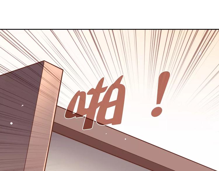 桃花契约漫画漫画,第7话 工作不想要了吗？2图