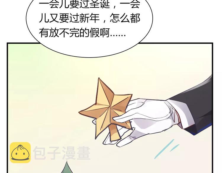 桃花契约漫画漫画,第36话 新年礼物2图