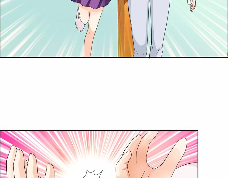 桃花契约漫画漫画,第53话 为什么冤枉我1图