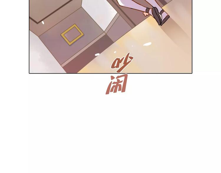 桃花契约漫画漫画,第9话 可怜的女孩1图