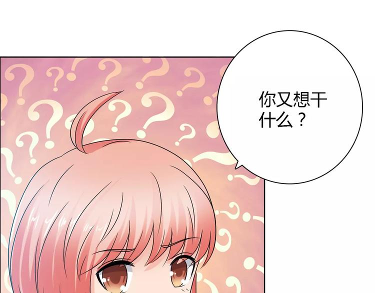 桃花契约漫画漫画,第56话 心软1图