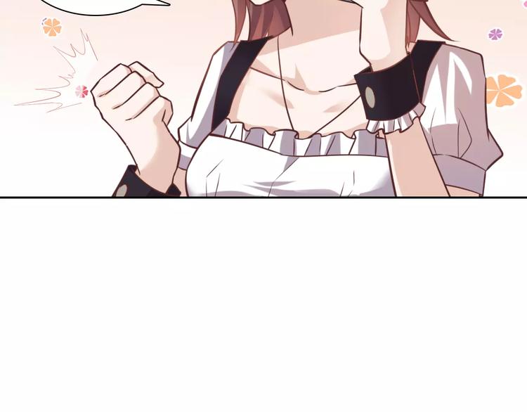 桃花契约漫画漫画,第14话 学长2图