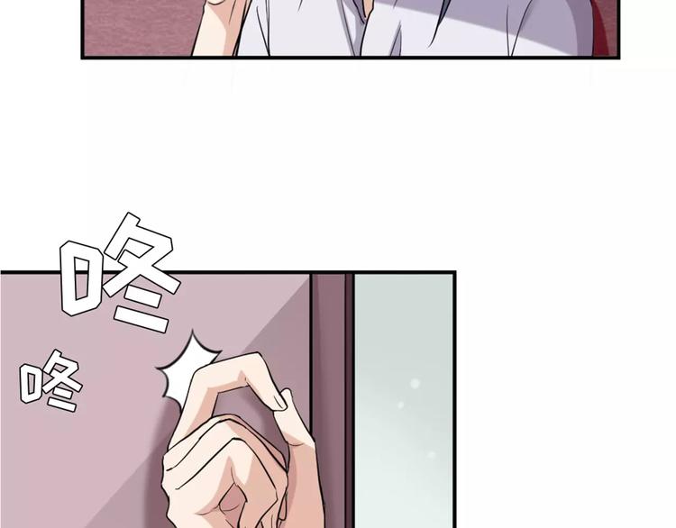 桃花契约漫画漫画,第26话 自己的心意1图