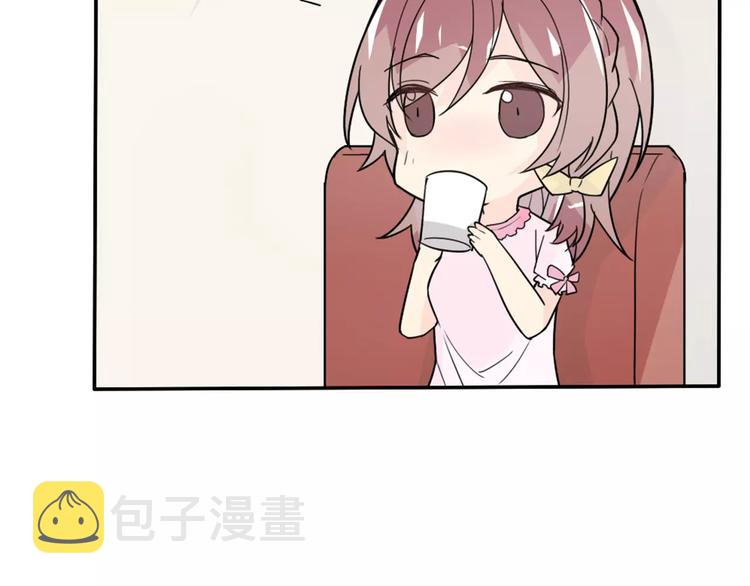 桃花契约漫画漫画,第35话  女儿2图