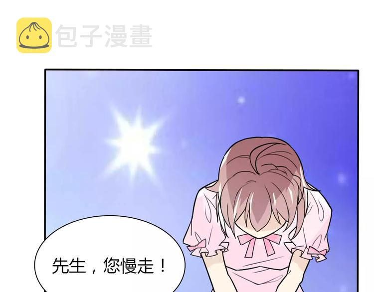 桃花契约漫画漫画,第36话 新年礼物1图