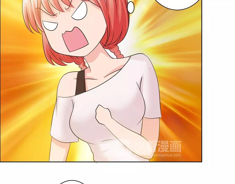 桃花契约漫画漫画,第57话 威胁2图