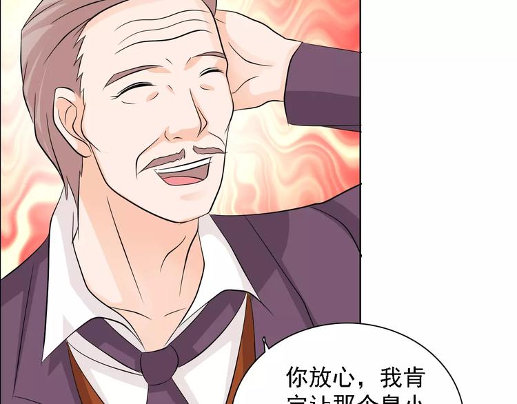 桃花契约漫画漫画,第50话 谢谢你相信我1图