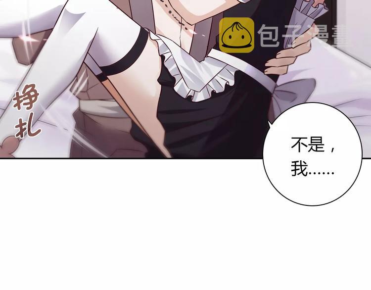 桃花契约漫画漫画,第13话 任人宰割1图