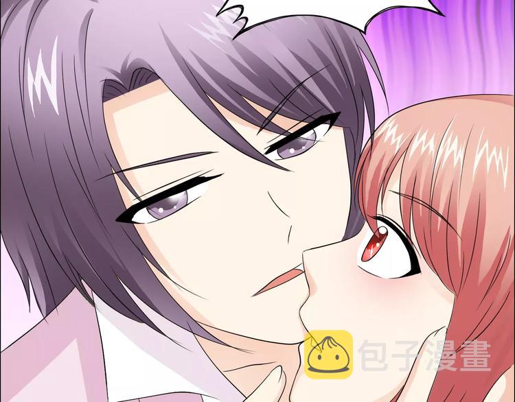 桃花契约漫画漫画,第52话 道歉1图