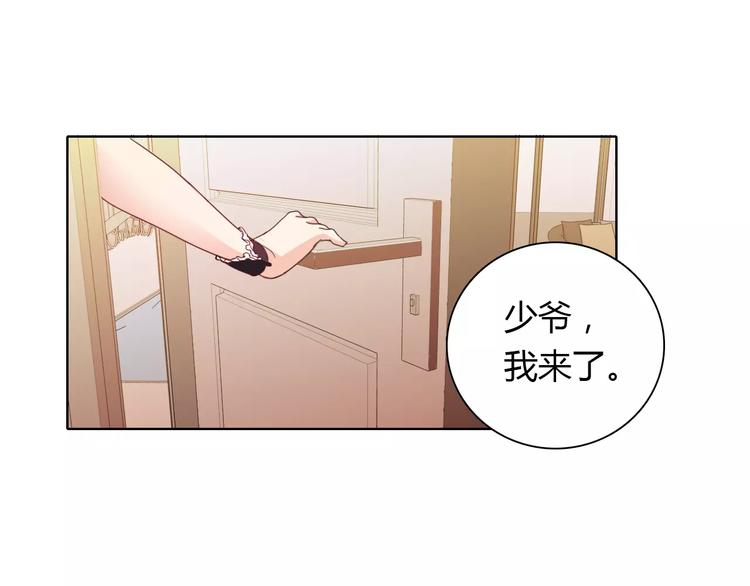 桃花契约漫画漫画,第38话 重见光明1图