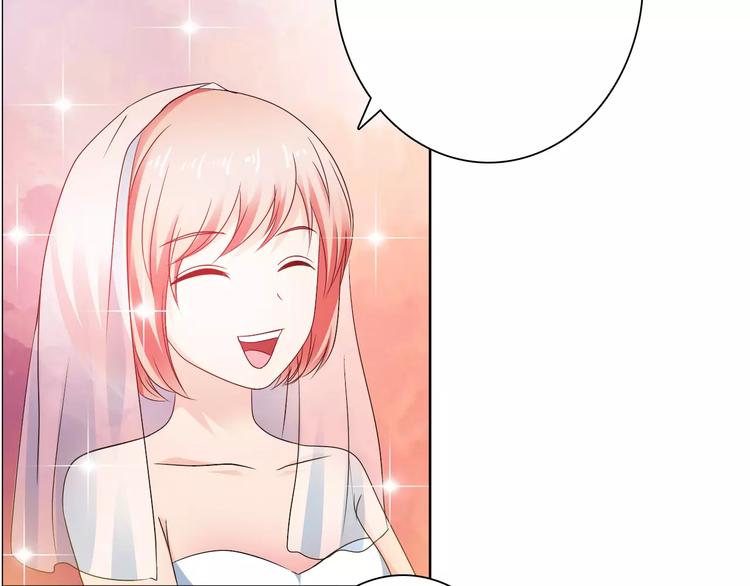 桃色旗袍漫画,完结篇 新婚1图