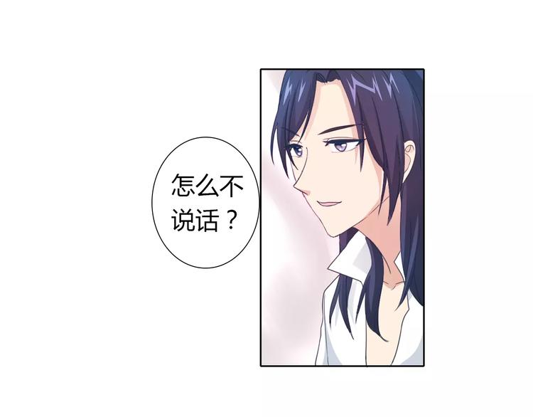 桃花契约漫画漫画,第38话 重见光明2图