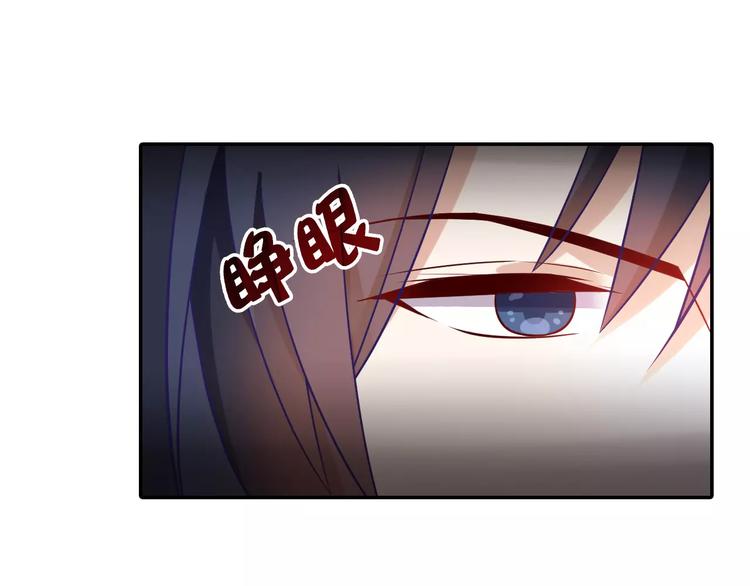 桃花契约漫画漫画,第3话 这样的家伙2图