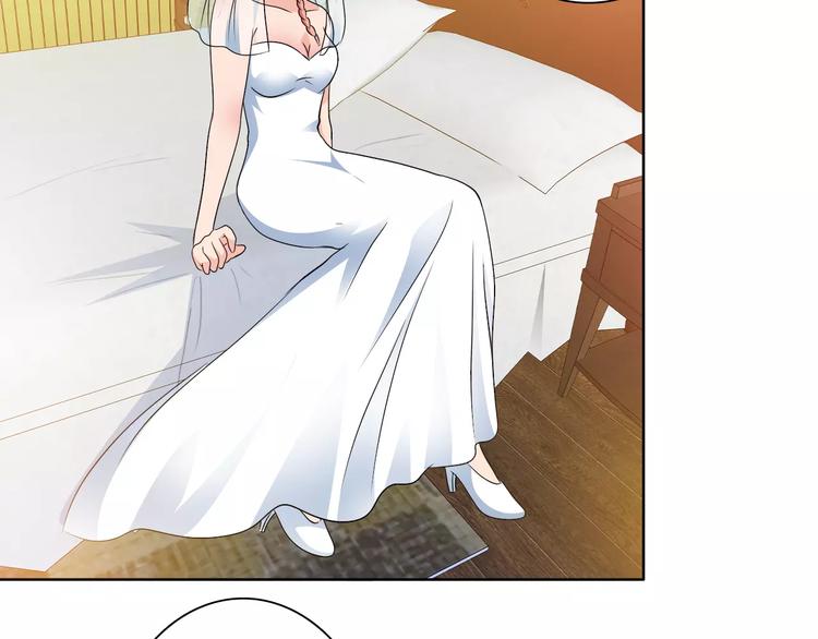 桃色蛋白质奶茶完整版漫画,完结篇 新婚2图