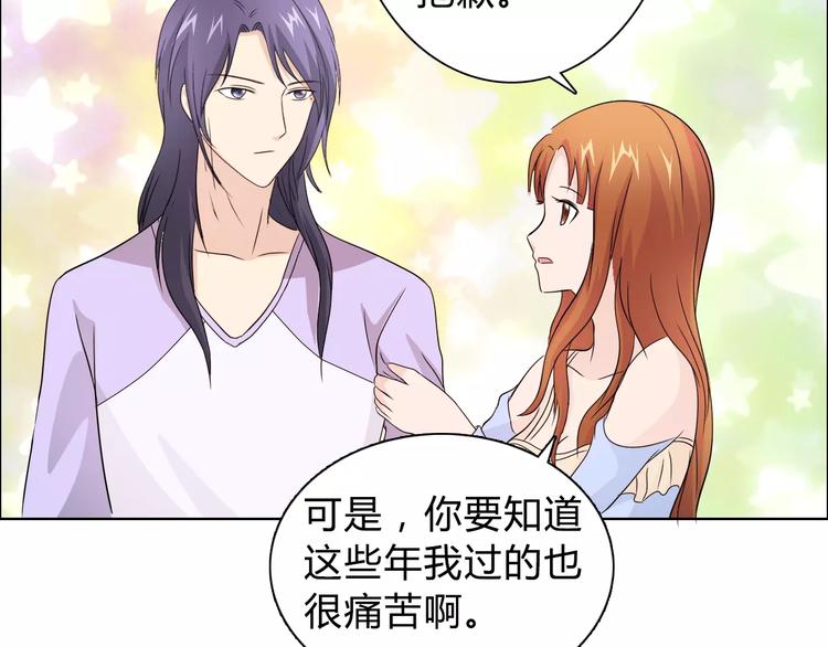 桃花契约漫画漫画,第45话 要对自己有信心2图
