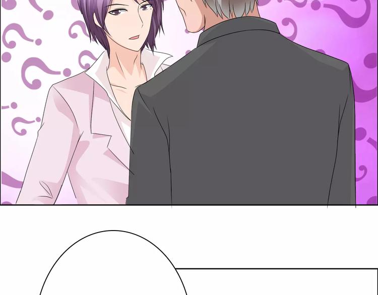 桃花契约漫画漫画,第61话 祝福与真相1图