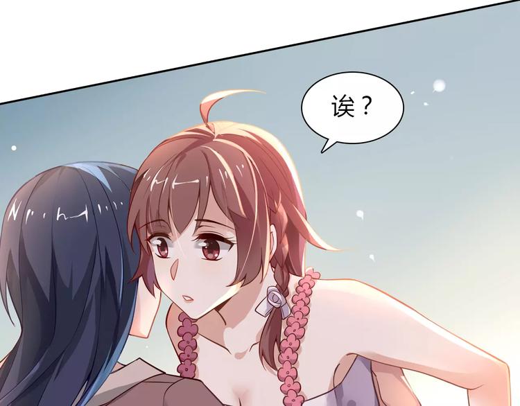 桃花契约漫画漫画,第6话 手掌心2图