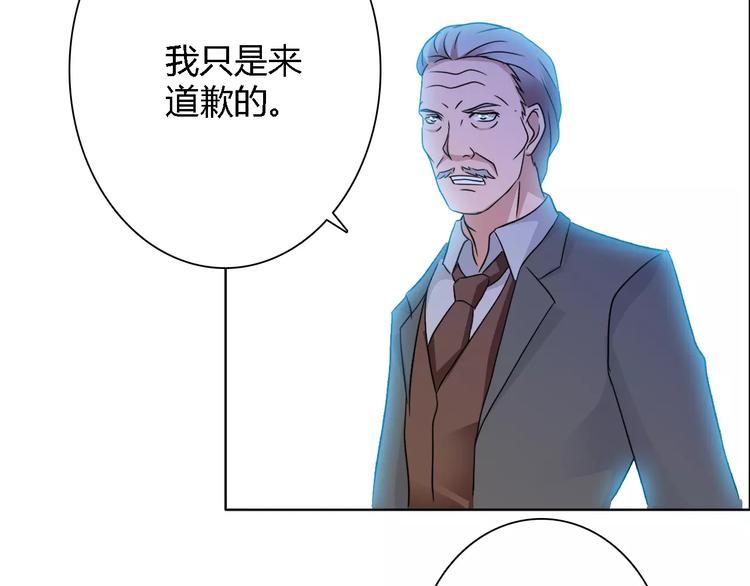 桃花契约漫画漫画,第61话 祝福与真相2图