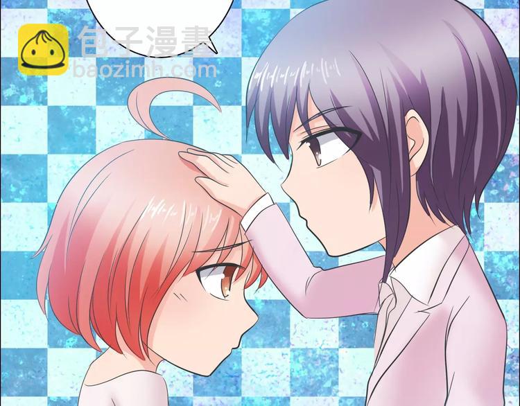 桃花契约漫画漫画,第59话 勇敢站出来1图