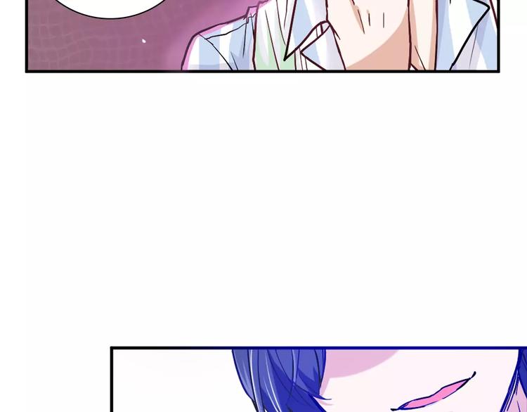 桃花契约漫画漫画,第22话 喂水1图
