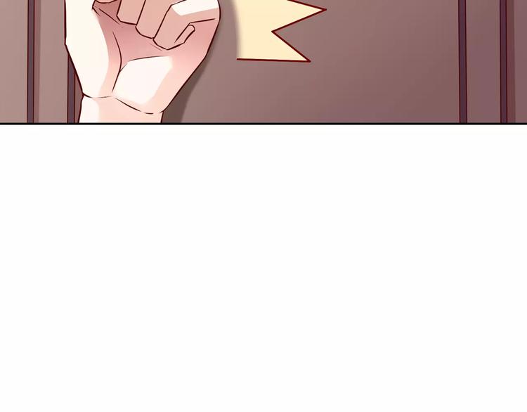 桃花契约漫画漫画,第4话 有意思2图