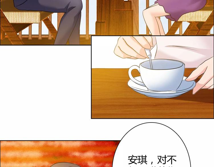 桃花契约漫画漫画,第58话 父亲1图