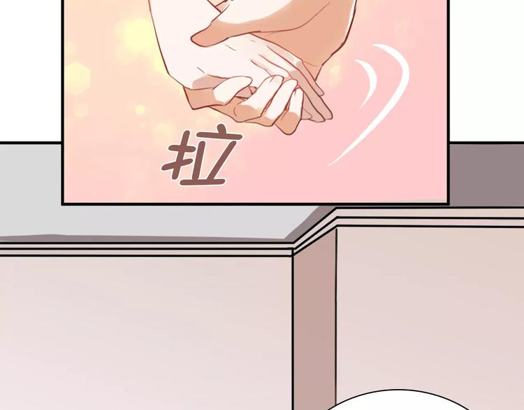 桃花契约漫画漫画,第25话 陪你看烟花2图