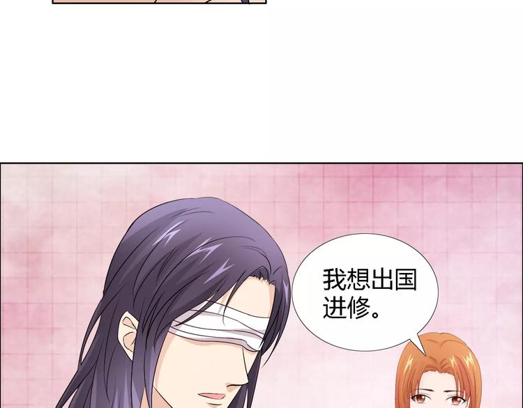 桃花契约漫画漫画,第43话 前女友2图