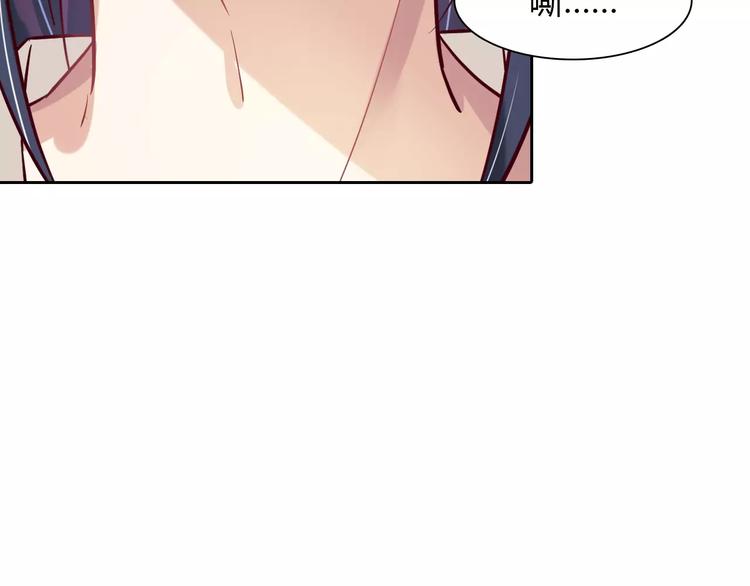 桃花契约漫画漫画,第19话 关键时刻的电话2图