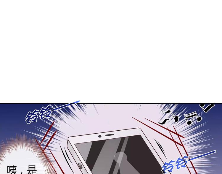 桃花契约漫画漫画,第14话 学长1图