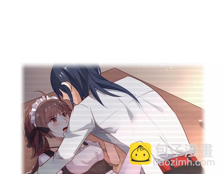桃花契约漫画漫画,第4话 有意思1图