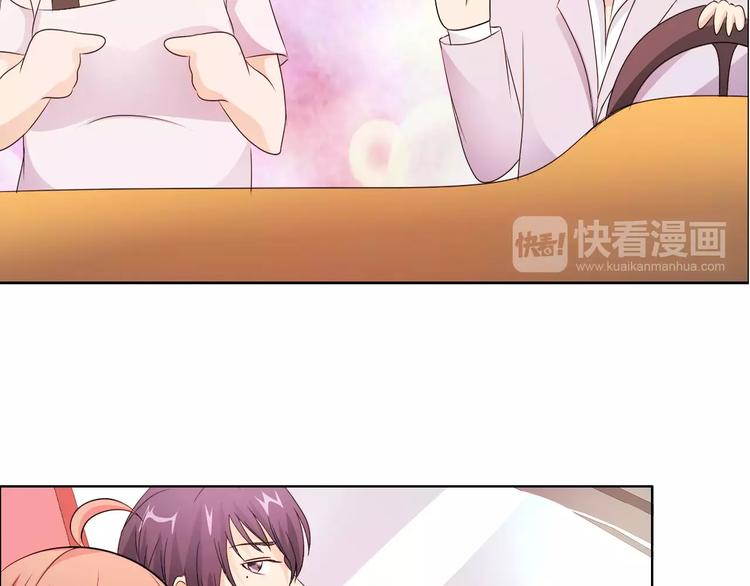 桃花契约漫画漫画,第49话 她是我未婚妻2图