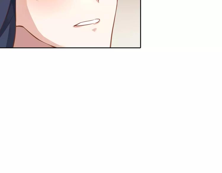 桃花契约漫画漫画,第6话 手掌心1图