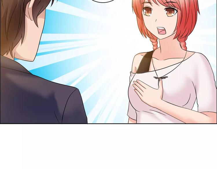 桃花契约漫画漫画,第58话 父亲2图