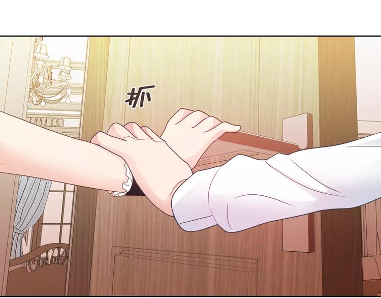 桃花契约漫画漫画,第38话 重见光明2图
