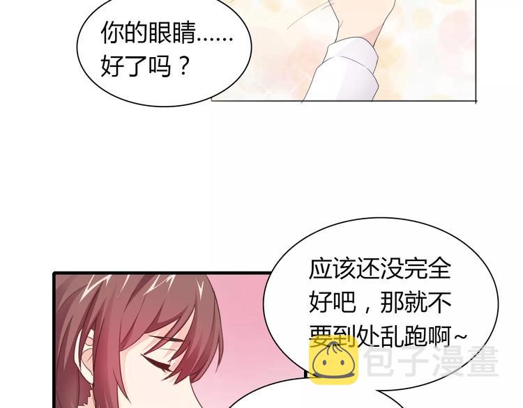 桃花契约漫画漫画,第37话 重逢2图