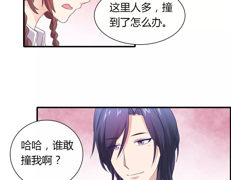 桃花契约漫画漫画,第37话 重逢1图