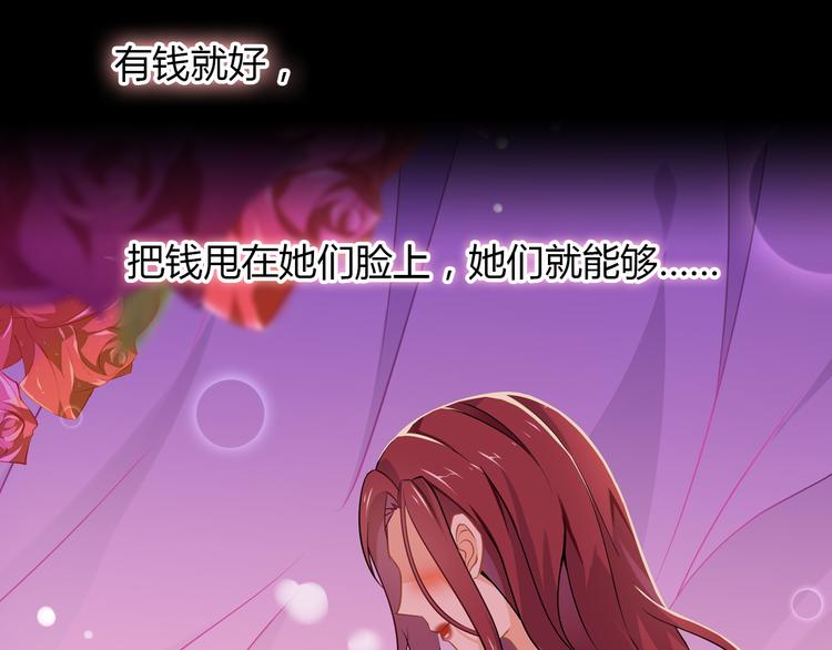 桃花契约漫画漫画,第1话 恕难从命2图