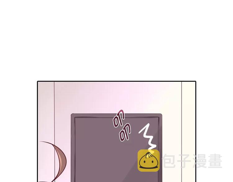 桃花契约漫画漫画,第15话 激怒2图