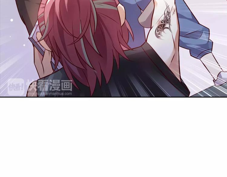 桃花契约漫画漫画,第4话 有意思1图