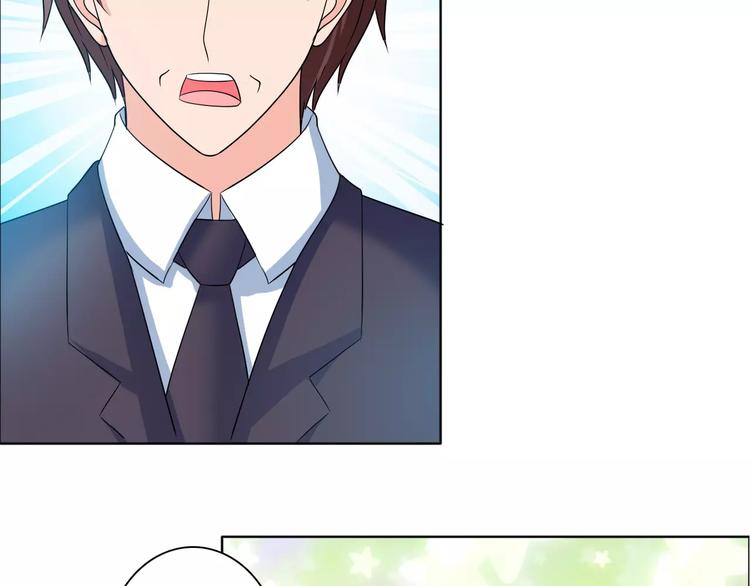 桃色契约漫画,完结篇 新婚2图