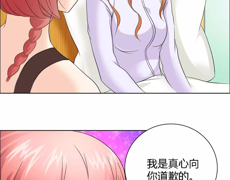 桃花契约漫画漫画,第53话 为什么冤枉我2图
